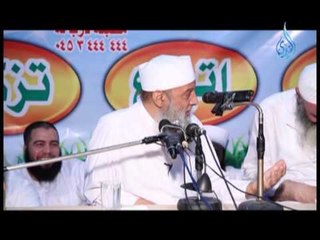 مقطع مضحك للشيخ الحوينى