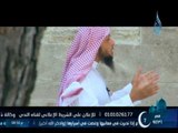 عبق من التاريخ ح1 مع الشيخ سعد العتيق 2013.7.16