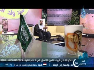 سيد ولد أدم ح 4 الشيخ راشد الزهراني 2013.7.29