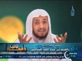 دمعة تائب ح 13الشيخ ابراهيم الدويش 2013.8.5