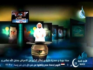 دمعة تائب ح 8 الشيخ ابراهيم الدويش