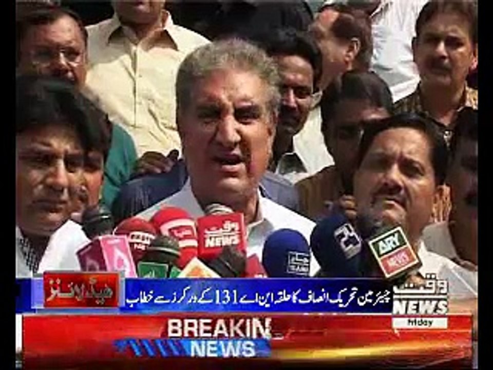 Waqtnews Headlines 08:00 AM 29 June 2018