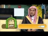 أحكام 8 الدكتور سليمان بن صالح الغصن