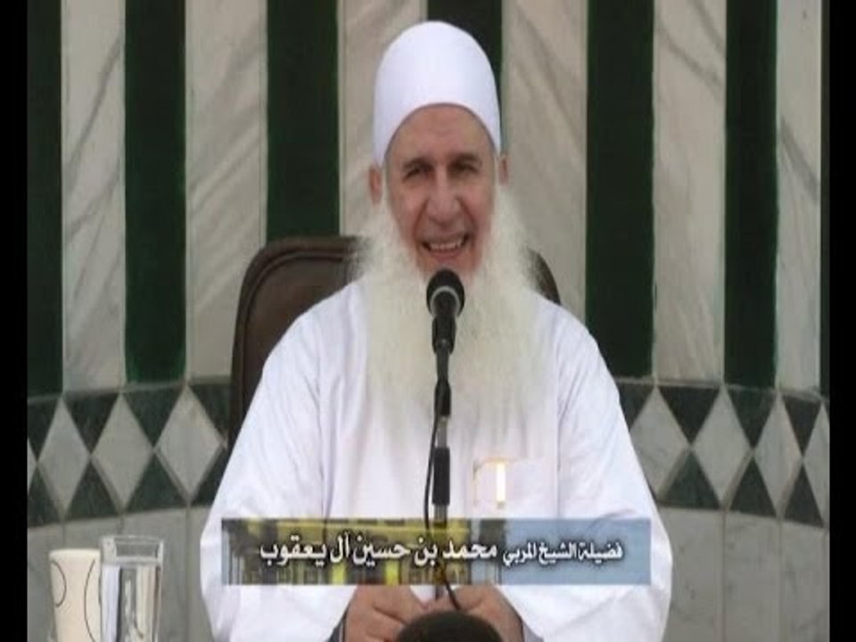 فاسمع إذن | الشيخ محمد حسين يعقوب -حديث الصالحين |المدرسة الربانية 3