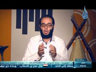 عناقيد أدبية | قصيدة عمر الفاروق | مع مصطفي وافي 2013.10.31