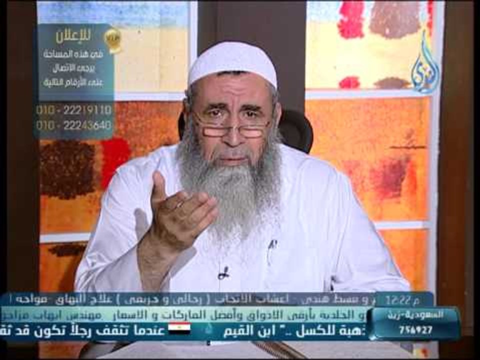 فقه المواريث | الشيخ علاء عامر حلقة 1 2013.11.8