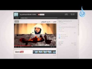 islamic tube | اغضب | الشيخ محمد العريفي