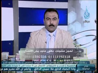 كشف مستعجل د ماجد بحر 24.11.2013