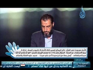 لغة الإشارة | عمرو عباس ح5