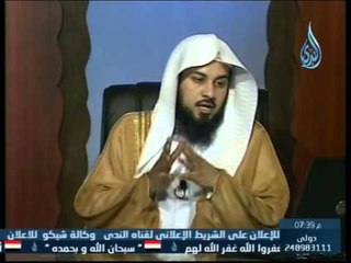 الفقه الميسر |ح6| الشيخ محمد العريفي