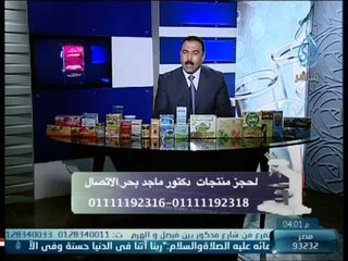 كشف مستعجل | دماجد بحر 27 11 2013