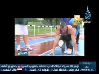 إنسان صح | مع شريف أبو حمزة حلقة 5 ج 1 | الأسطورة الطائر بيستوريوس