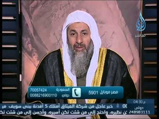 أهل الذكر | مع الشيخ مصطفى العدوي 2013 12 12