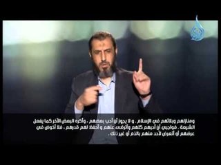 لغة الإشارة | ح8 عمرو عباس