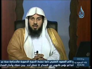 الفقة الميسر  | ح 9 |  الشيخ محمد العريفي 2013.12.17