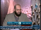 أهل الذكر | مع الشيخ عامر أحمد باسل في ضيافة أ  أحمد نصر 11 12 2013