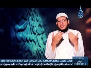 الله يعلمهم | الصحابي سلمة بن الأكوع | ح8 الشيخ محمد مصطفي