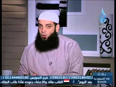 للبيوت أسرار| ح 9 | فوائد من المشكلات الزوجية |مع الشيخ عبد الرحمن منصور 2013 12 12