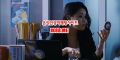 사설경마사이트 , 온라인경마 , JK88점ME 경정결과