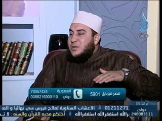 ألـــم | الشيخ أشرف عامر في ضيافتة الشيخ محمد محمود 2013 12 10