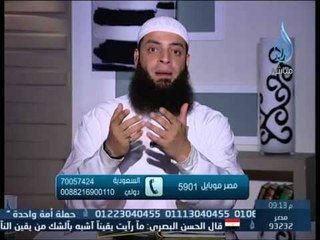 للبيوت أسرار | ح 8 | أأنواع الشخصيات أمام المشكلات الزوجية | مع الشيخ عبد الرحمن منصور 11 12 2013