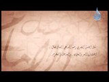 سئل الأمام | 9 | سئل الحسن البصري رحمه الله عن النفاق فقال ...