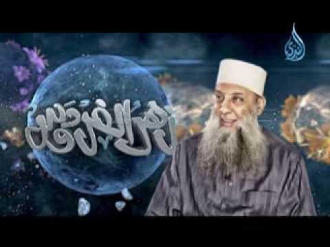 برومو برنامج | زهر الفردوس| لفضيلة الشيخ المحدث العلامة ابي اسحاق الحويني