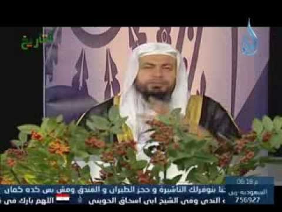 منائر أرض السواد  | ح11 الأمام محمد بن جرير الطبري | الشيخ محمد موسى الشريف
