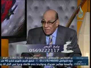 داء ودواء | د.عبد الباسط السيد 26.1.2014
