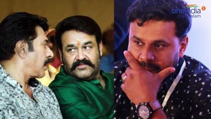 എന്റെ പേരു പറഞ്ഞു തമ്മിൽതല്ലണ്ട  ദിലീപ് | Oneindia Malayalam