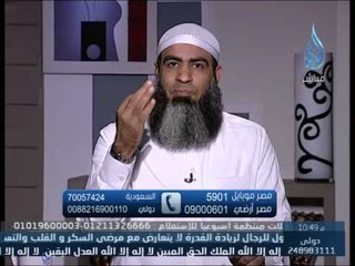 افهمها صح| ح12| الشفاعة | الشيخ مسعد أنور 2014 2 11