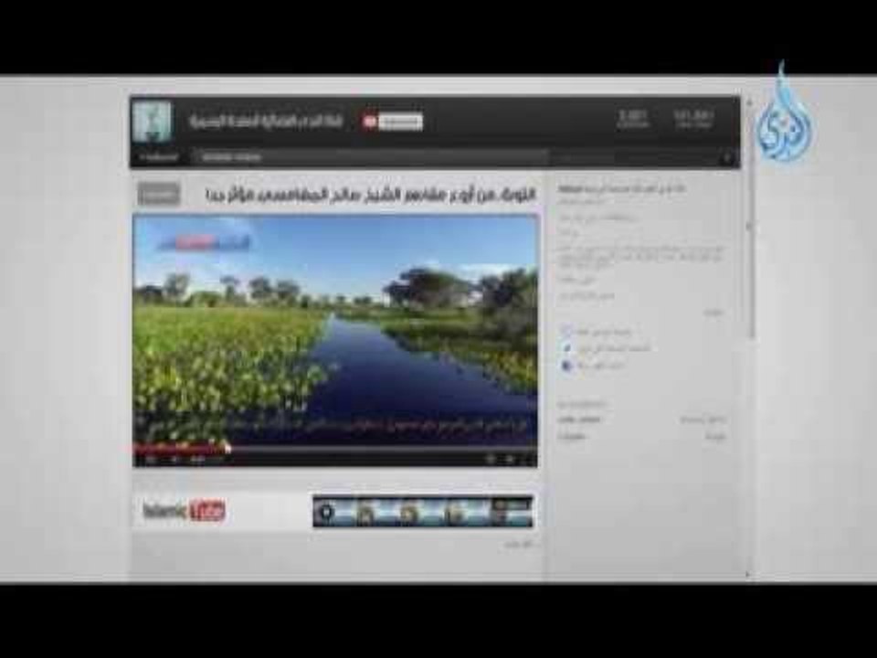 التوبة | من أروع مقاطع الشيخ صالح المغامسي - مؤثر جداً