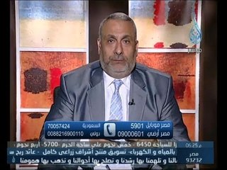 طمني عليك | د.محمد مختار 16.2.2014