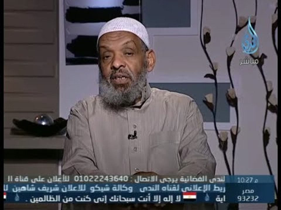 حياة التابعين | ح3| سعيد بن جبير رضي الله عنه |...