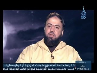 تراحمي يا قلوب |ح7| أ.وجدان العلي