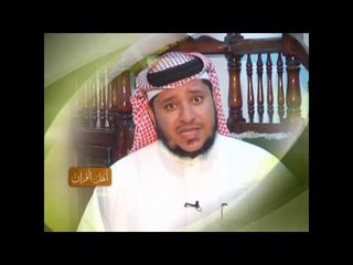 التعريف بمشروع أهل القرءان الأعلامي ابراهيم اليعربي