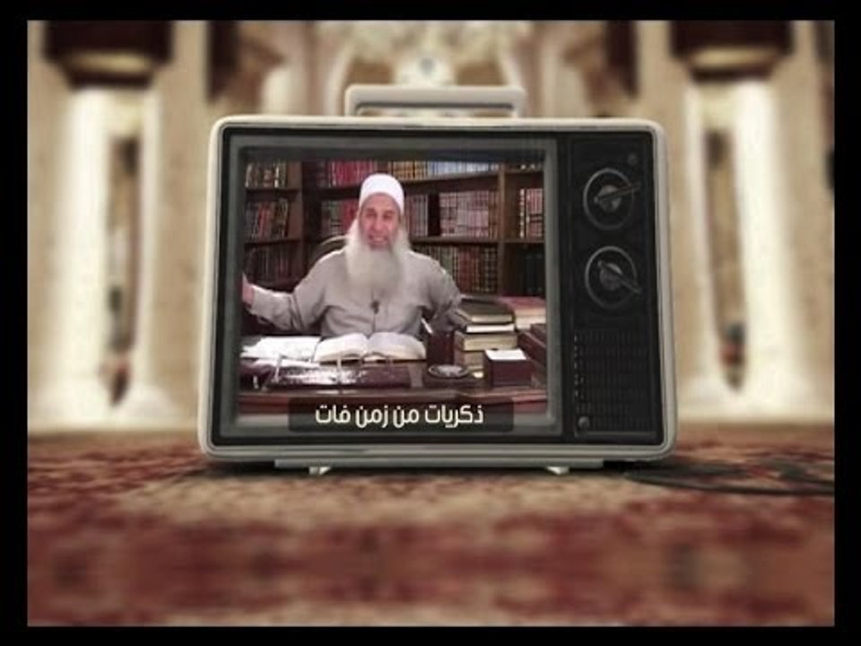 تارك الصلاة | فضيلة الشيخ محمد حسين يعقوب