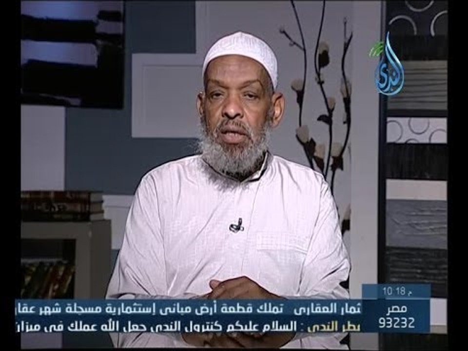 حياة التابعين |ح7 |الشيخ شهاب الدين ياسين 28.4....
