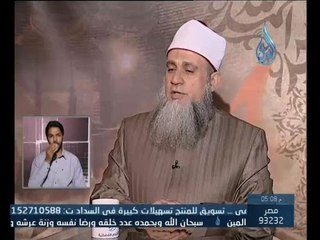 أهل الذكر | الشيخ سامى السرساوي في ضيافة أ.أحمد نصر 19.4.2014