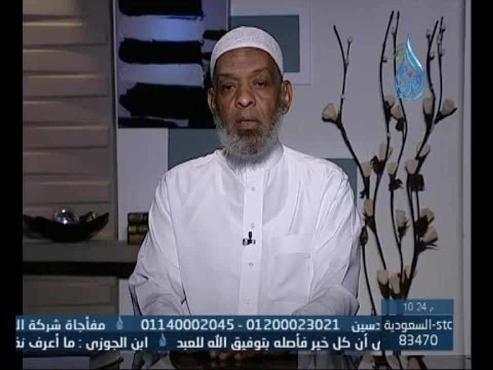 حياة التابعين|ح9| الشيخ شهاب الدين أحمد ياسين11...