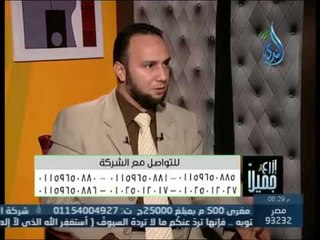 ازرع جميلا |الحلم |اسلام رضوان  20.5.2014