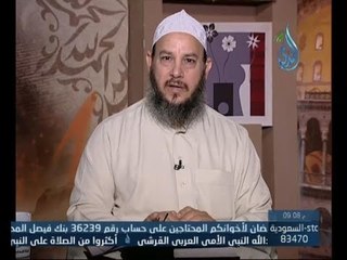 خفقات مكية  | الشيخ محمد الكردي 19.5.2014