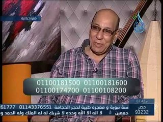 داء ودواء| الدكتور عبد الباسط السيد 27 5 2014