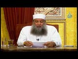 فك الوثاق شرح كتاب الرقاق ح 7 الشيخ ابي اسحاق الحويني