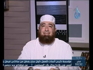 هنا الجنة |ح 19| 30 زهرة لكل مريض ومبتلى 2 |الشيخ محمود المصري 28.4.2014