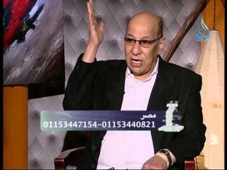 داء ودواء | د.عبد الباسط السيد 1.6.2014