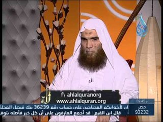 مداخلة الشيخ ابراهيم اليعربي وحديثة عن دورة أهل القرآن