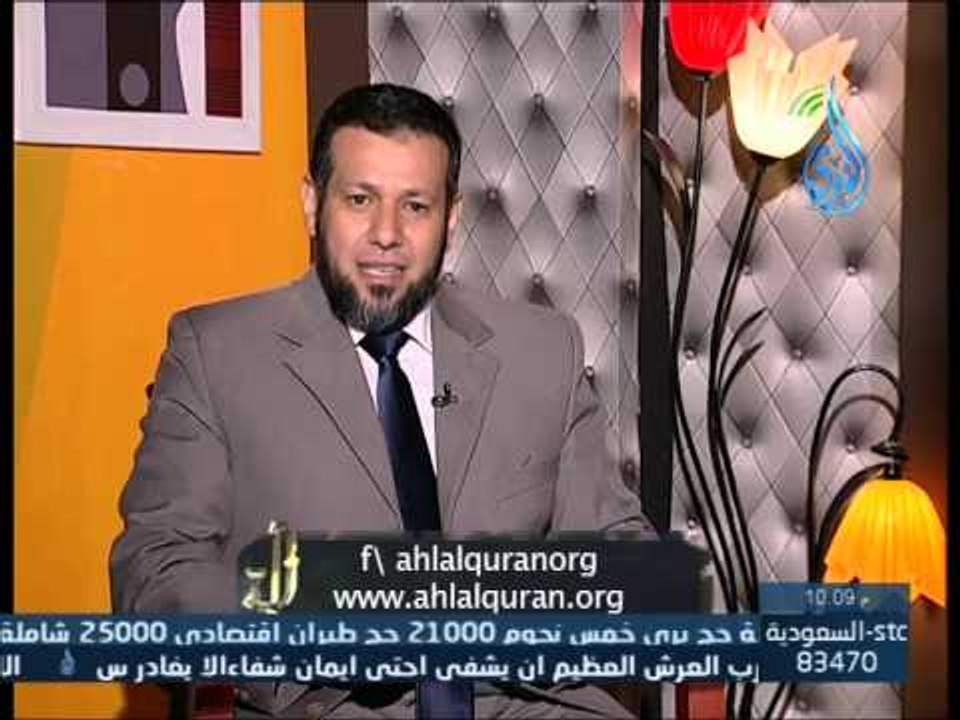 دورة أهل القرآن مداخلة الطالبة زينب وهي من أوائل الدورة وختمت القرآن رغم الأعاقة