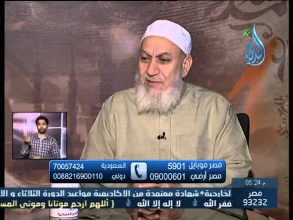 حكم البنوك