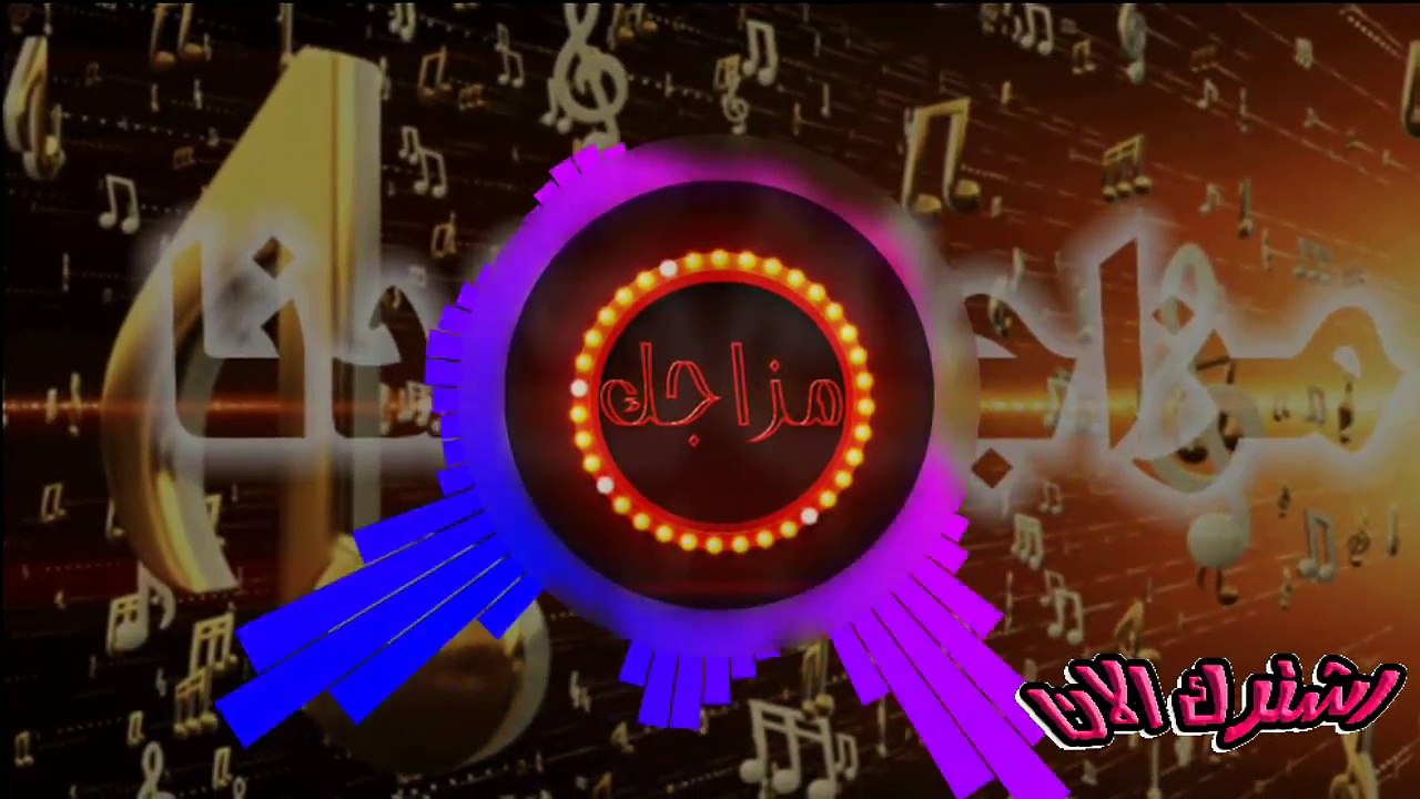 اوشه القشاش بيمزج طلعات هتفرتك دماغك جدييد